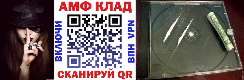 как найти наркотики  Чаплыгин  АМФ Розовый 