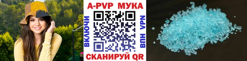 что такое наркотик блэк спрут вход APVP СК КРИС Чаплыгин