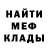 ГАШИШ VHQ Ignis Fatuum