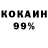 КЕТАМИН VHQ Asem Umitkalieva