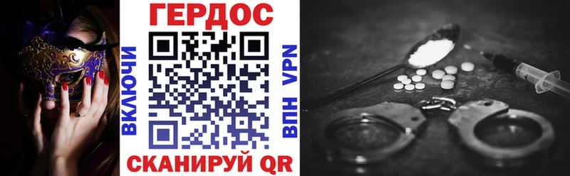 Героин Афган  продажа наркотиков  hydra ТОР  Чаплыгин 