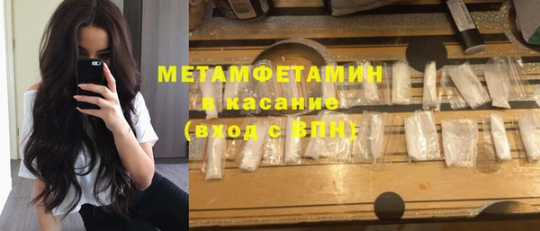 мескалин Балабаново