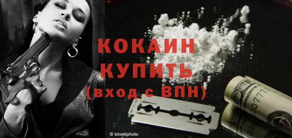 мескалин Балабаново