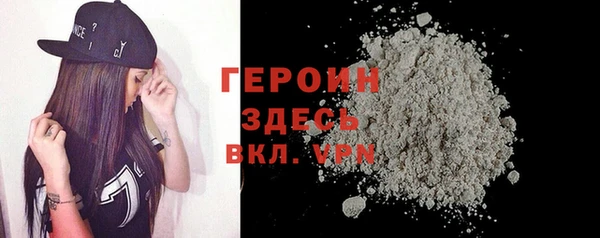 мескалин Балабаново
