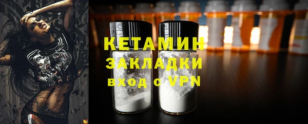 мескалин Балабаново