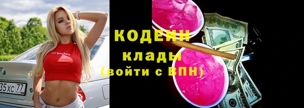 прущие крисы Баксан