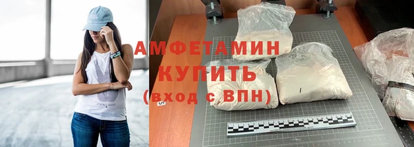 мескалин Балабаново