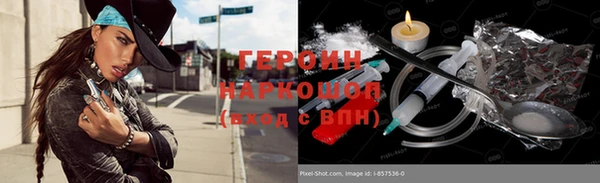 прущие крисы Баксан