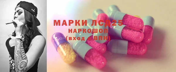 мескалин Балабаново