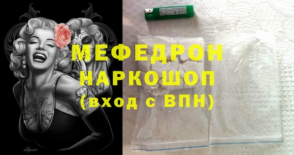 мескалин Балабаново