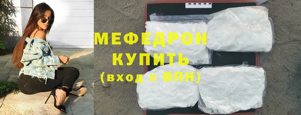 мескалин Балабаново