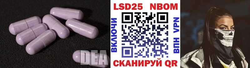 ЛСД экстази кислота  дарнет шоп  Чаплыгин 