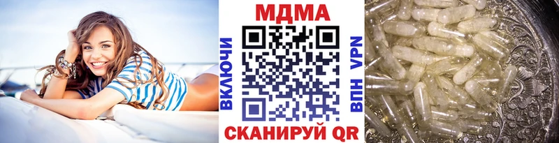 MDMA молли Чаплыгин