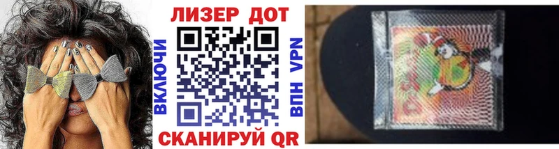 закладки Чаплыгин Марки NBOMe 1,8мг