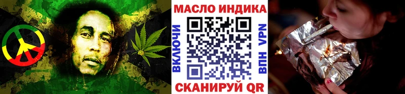 ТГК вейп с тгк  сколько стоит  kraken зеркало  shop наркотические препараты  Чаплыгин 